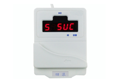 SLJC-130L 聯(lián)網(wǎng)水控器